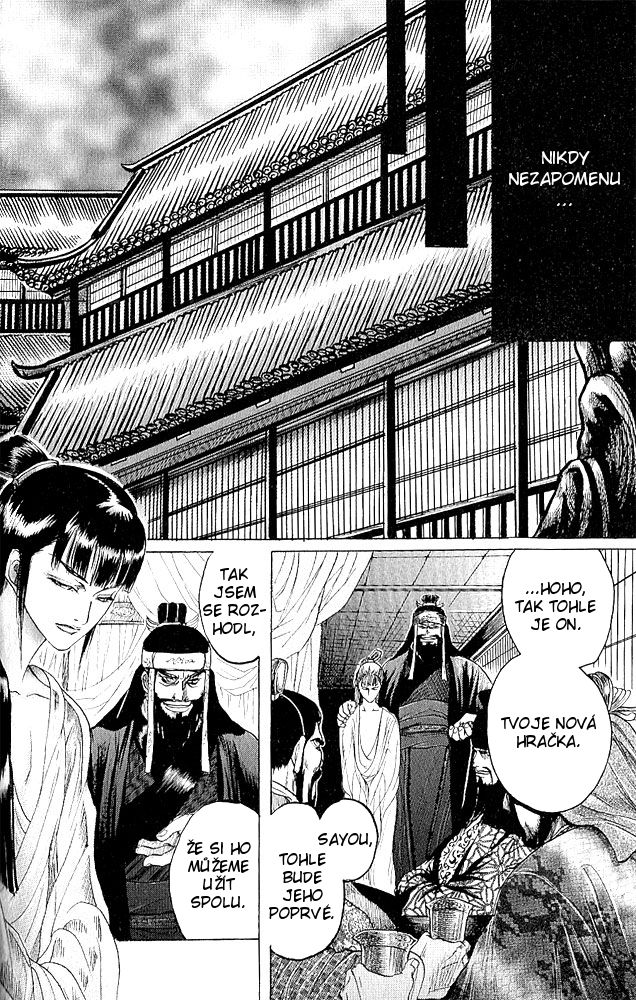 Kinpeibai Kinden Honoo no Kuchizuke v01 c01 - 034cz.jpg